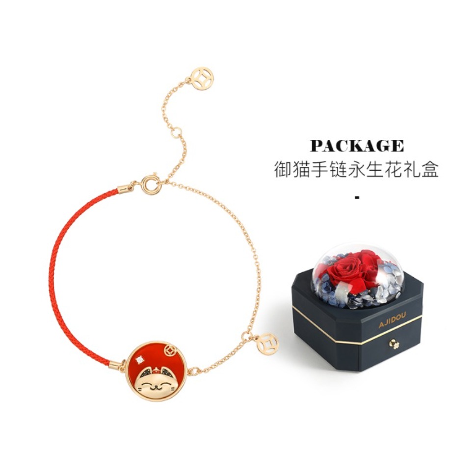 AJIDOU/阿吉豆 宫廷文化御猫系列 国潮猫咪手链礼盒装