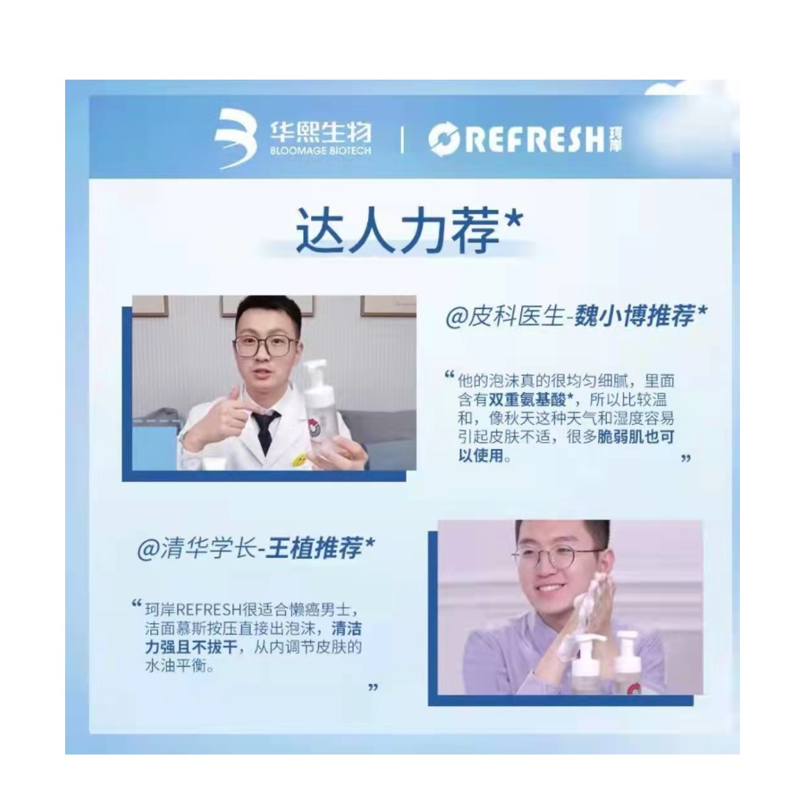 购物之前要识货 正品保障|平台比价|售后无忧