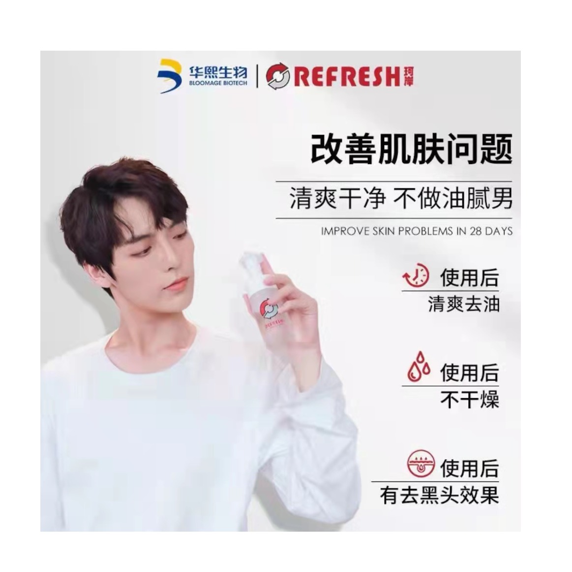 购物之前要识货 正品保障|平台比价|售后无忧