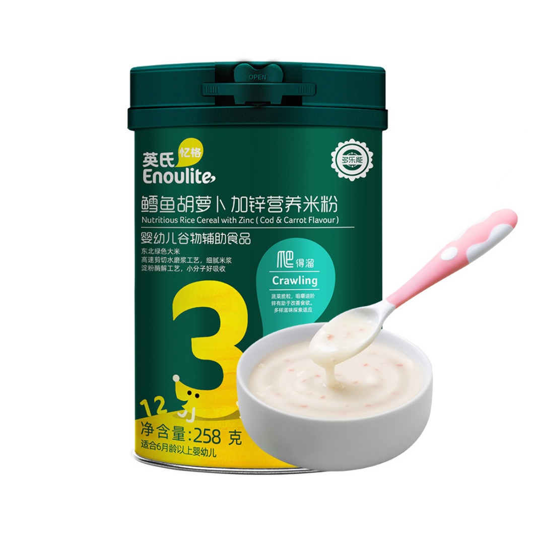 推荐商品：英氏/Engnice 3段婴儿辅食宝宝营养高钙加铁米粉米糊 高铁加钙6个月加锌高锌纯营养