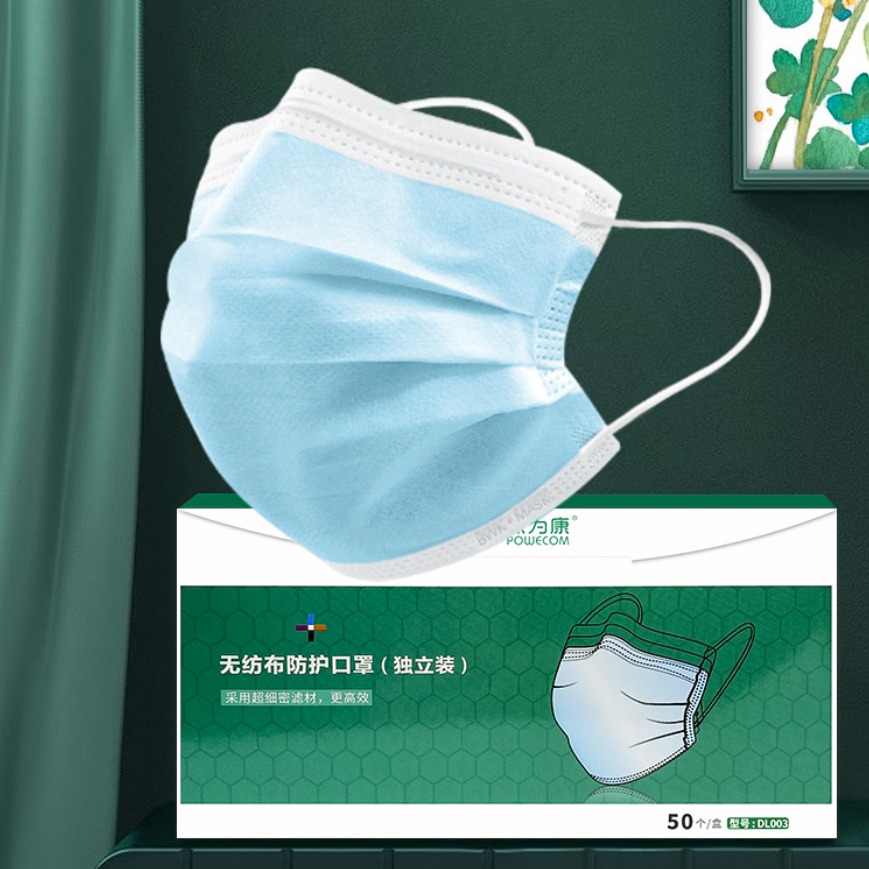 推荐商品：POWECOM/保为康 DL003无纺布防护口罩
