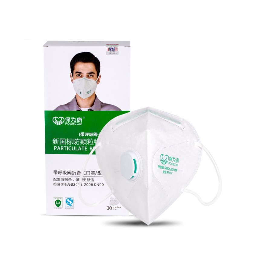 推荐商品：POWECOM/保为康 9700V带阀KN90打磨防尘粉尘工业雾霾透气口罩