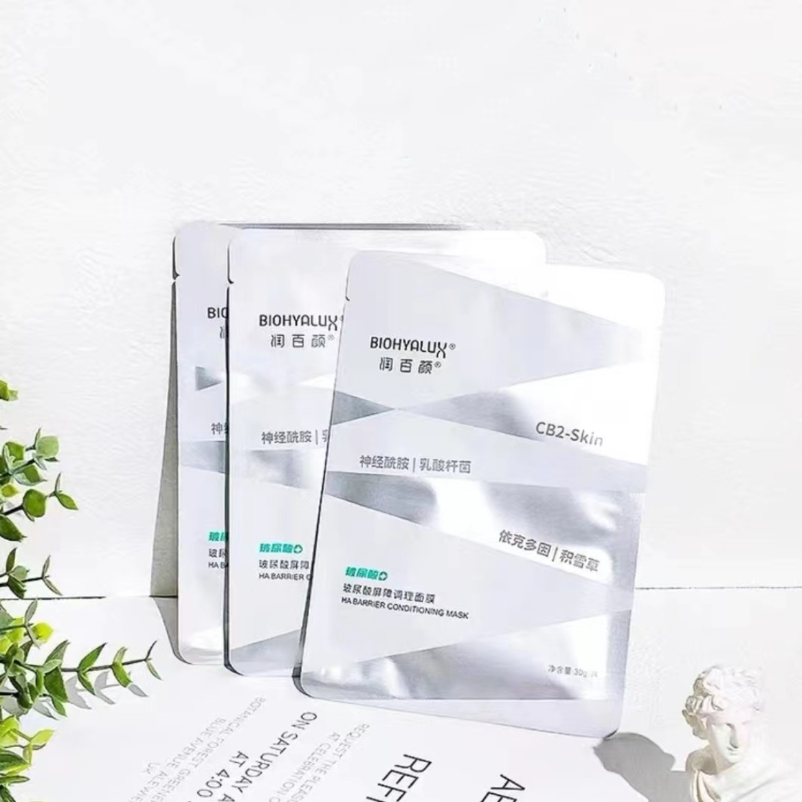 购物之前要识货 正品保障|平台比价|售后无忧