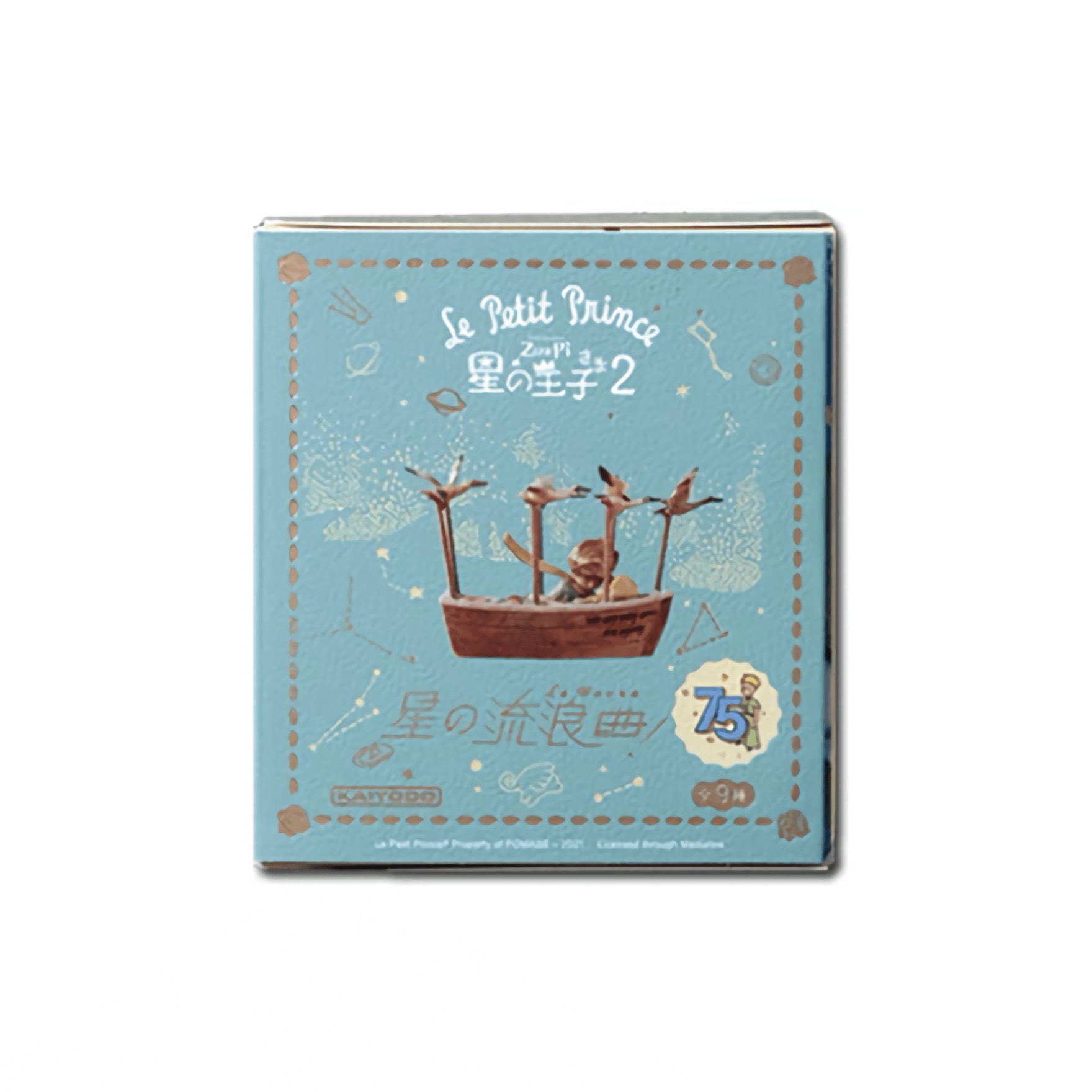 52TOYS 小王子艺术系列第二弹 盲盒