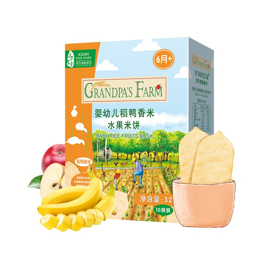 推荐商品：爷爷的农场 婴幼儿稻鸭香米米饼磨牙饼干无添加盐高钙宝宝辅食无添加白砂糖手指6个月6月+牛乳味手指磨牙