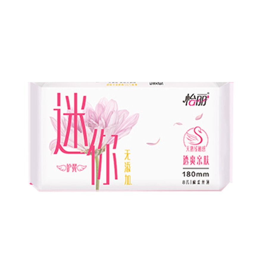 推荐商品：怡丽 护翼迷你巾护垫 量少日夜用