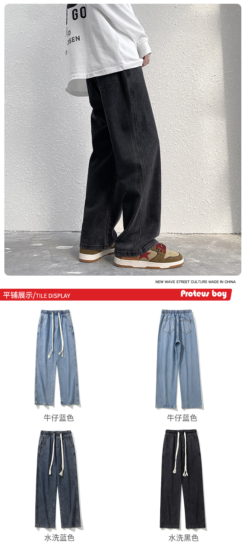 识货商品介绍图