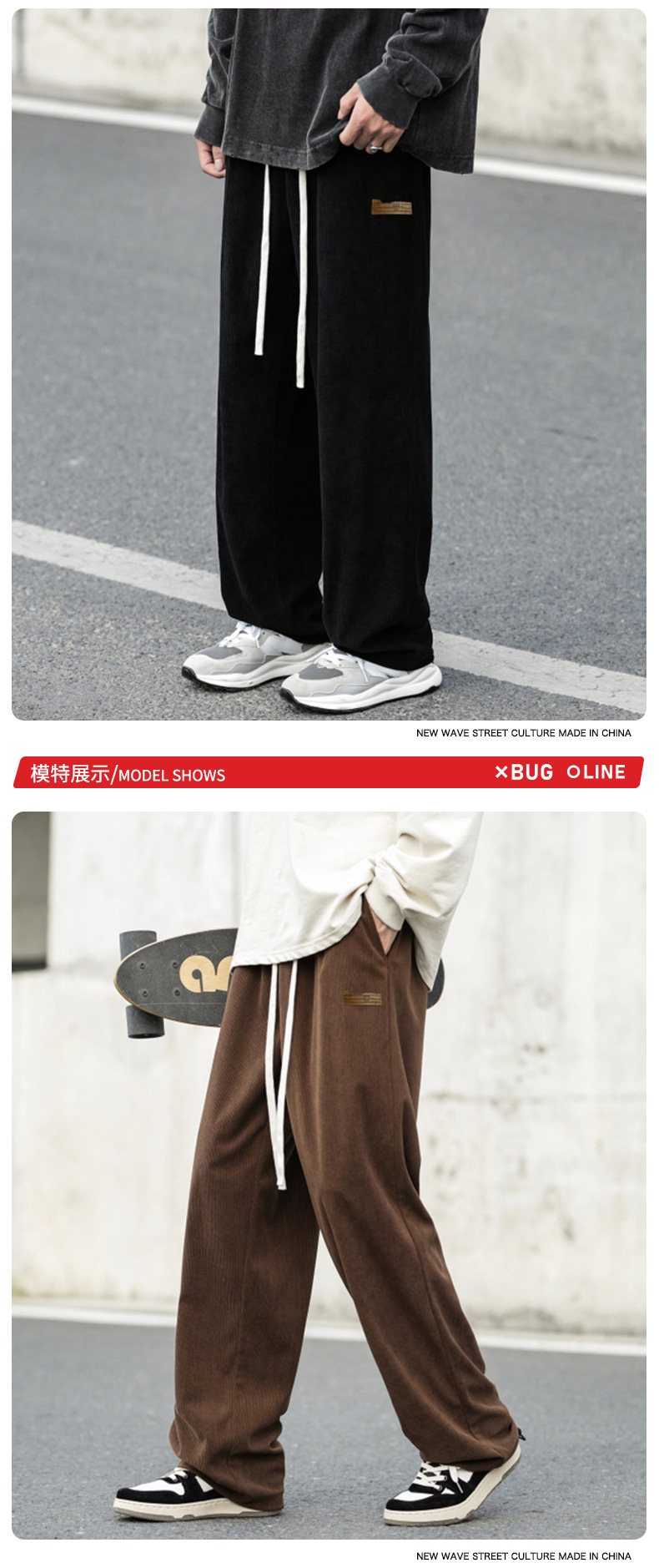 识货商品介绍图