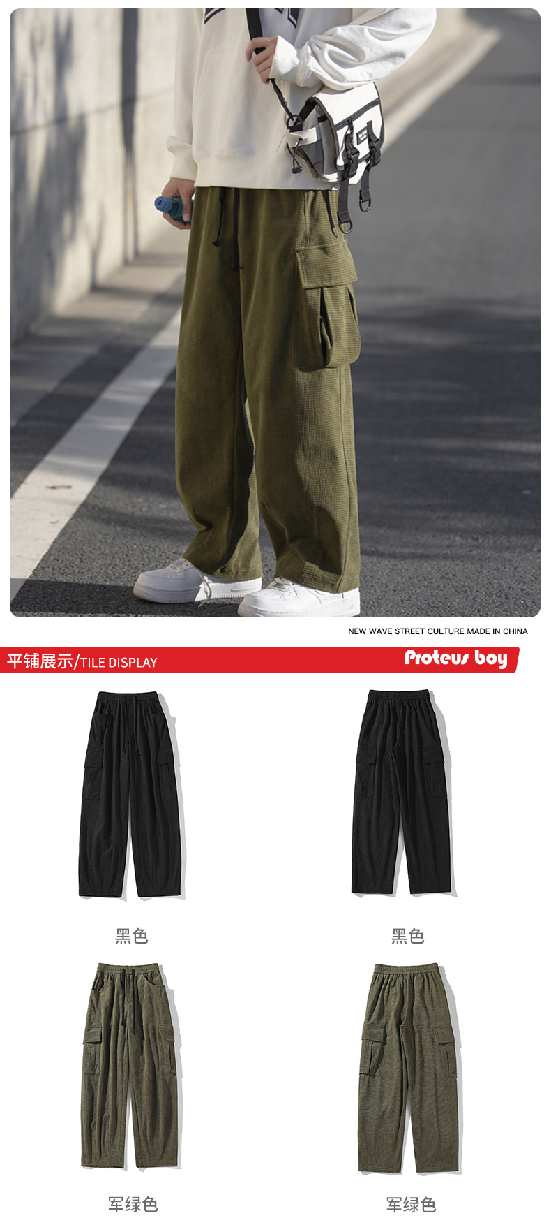 识货商品介绍图