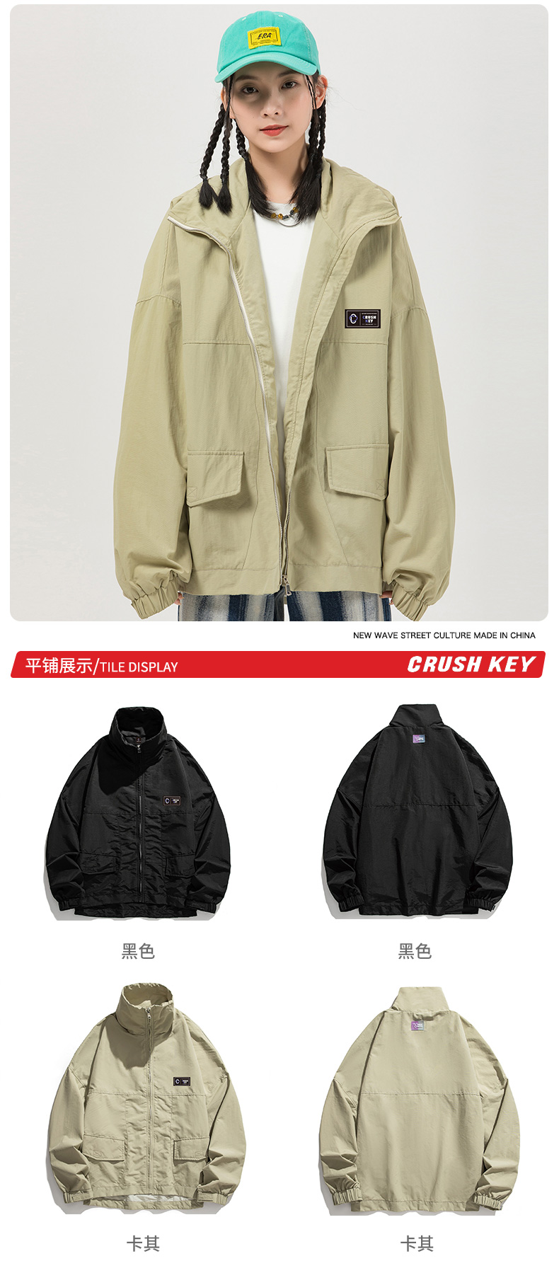 识货商品介绍图