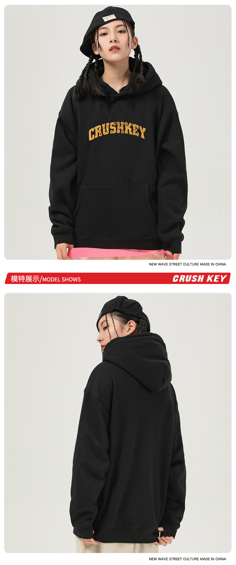 识货商品介绍图
