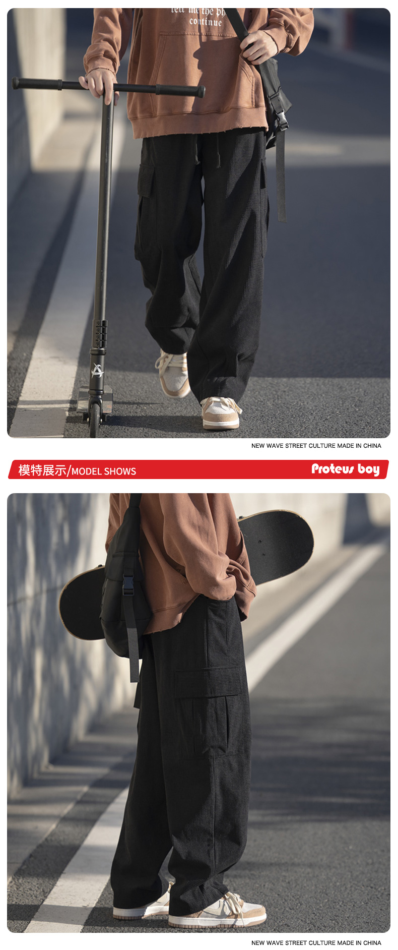 识货商品介绍图