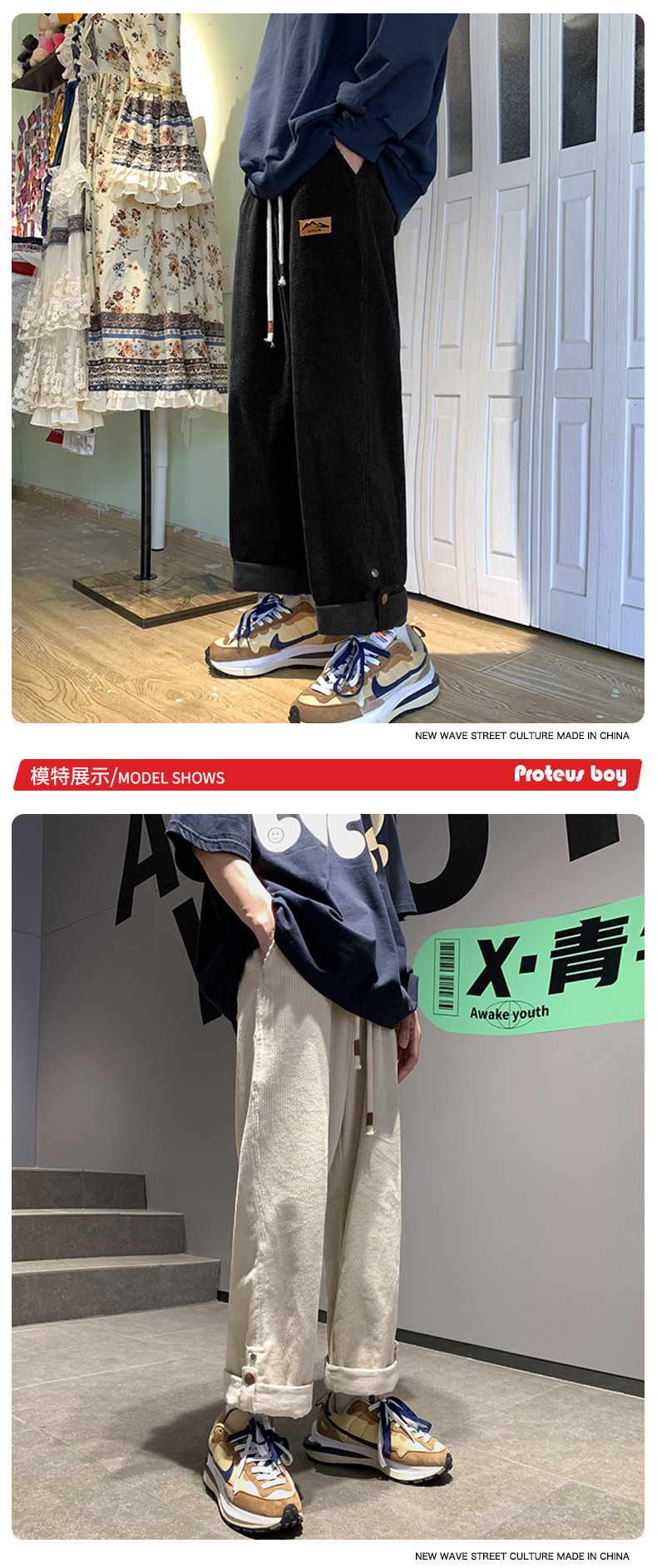 识货商品介绍图