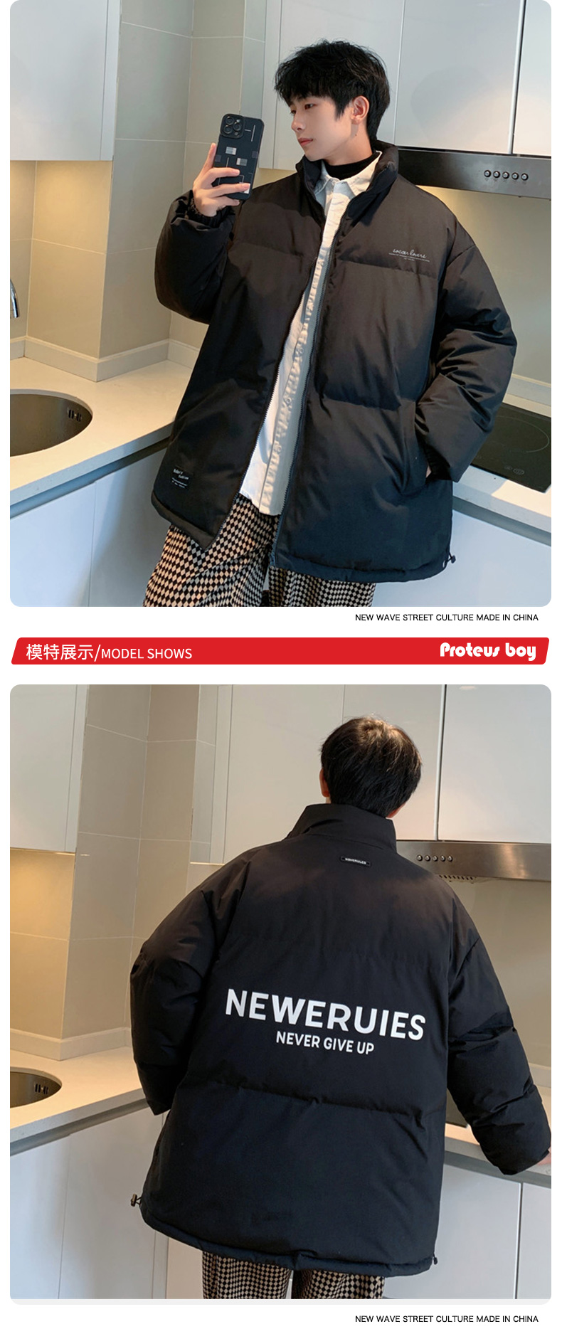 识货商品介绍图