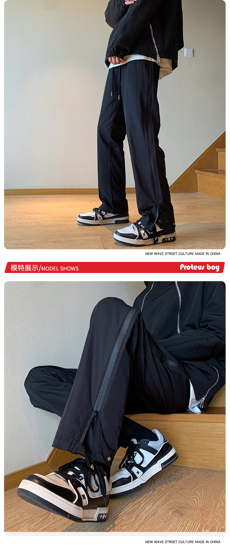 识货商品介绍图