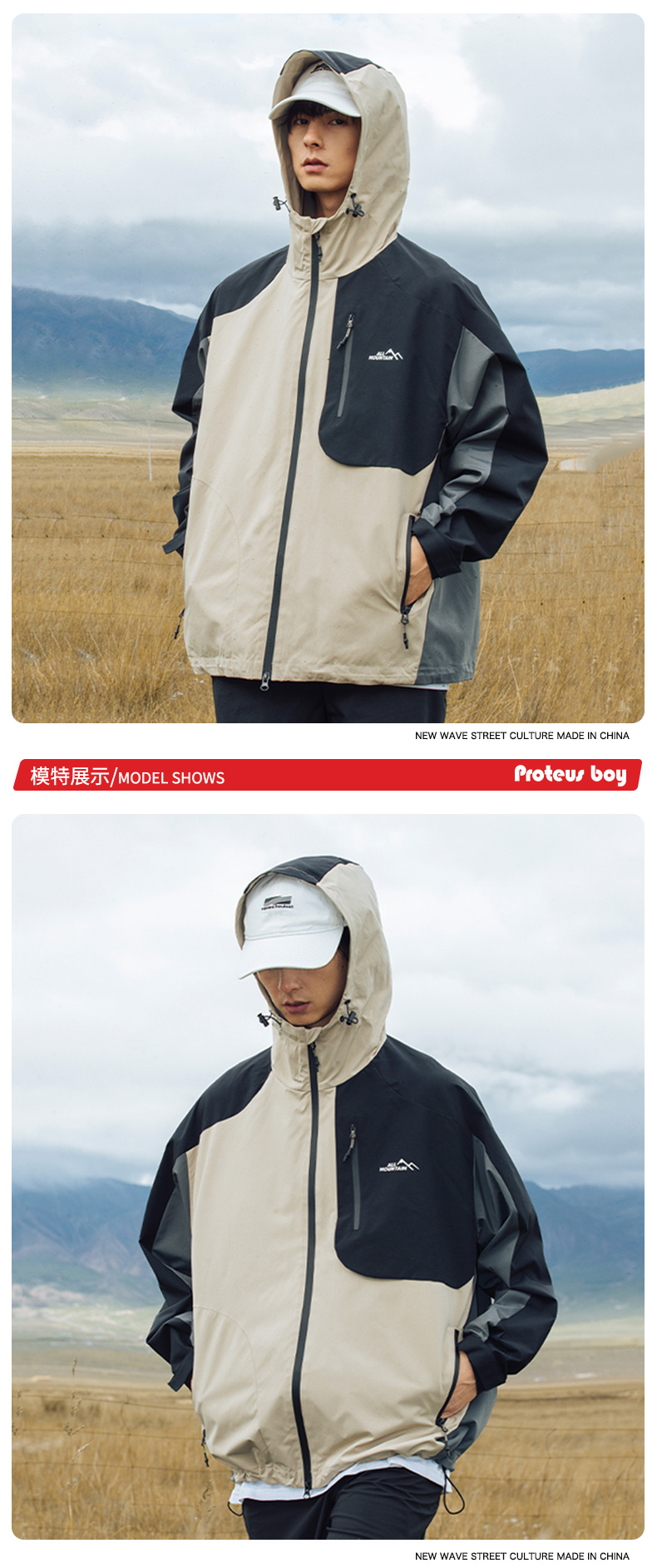 识货商品介绍图