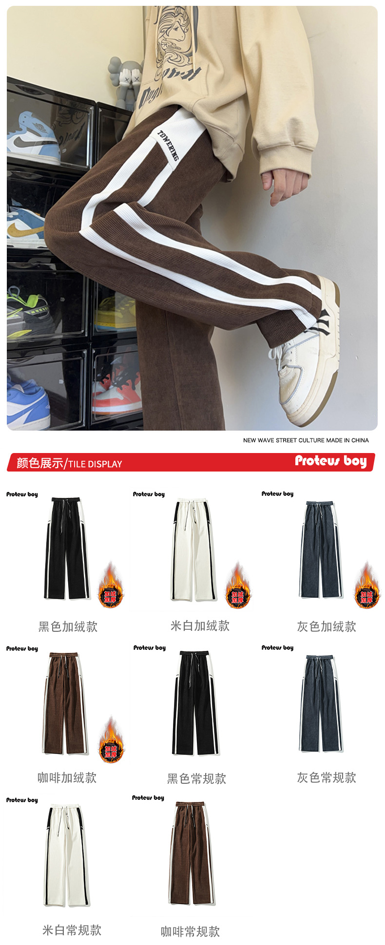识货商品介绍图