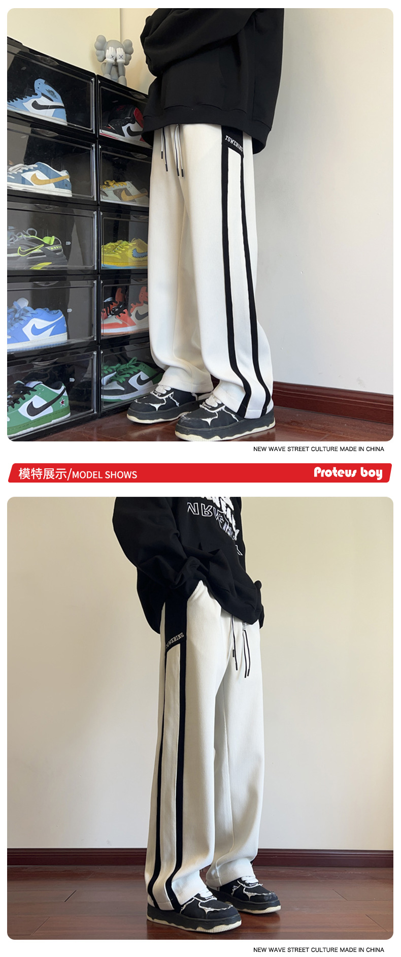识货商品介绍图