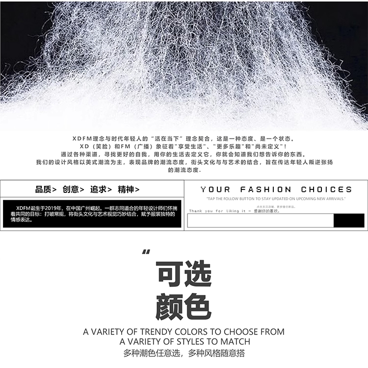 识货商品介绍图