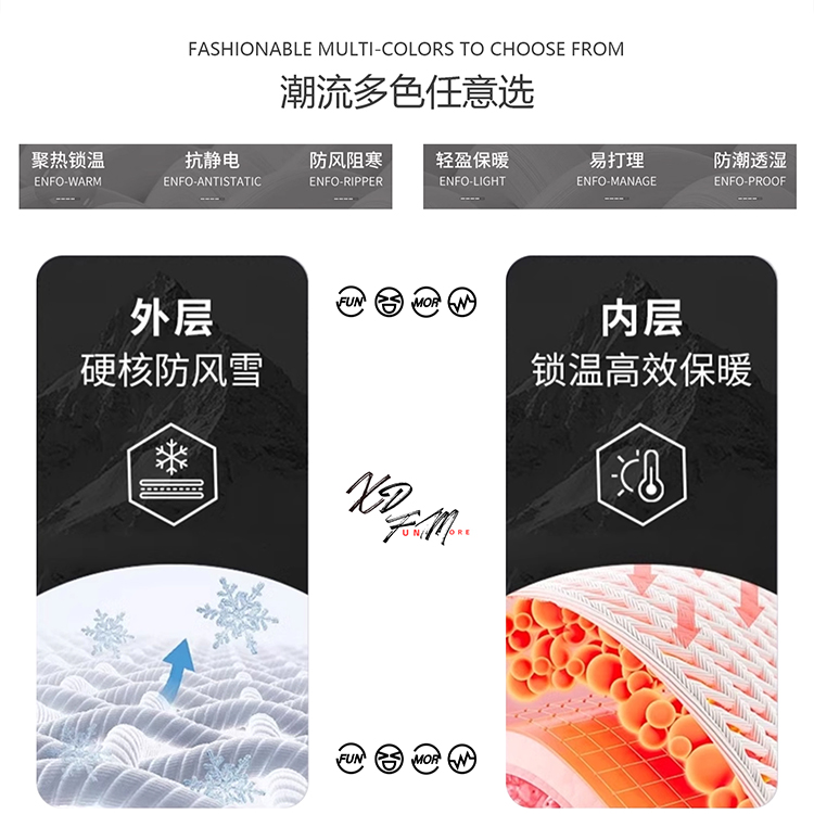 识货商品介绍图