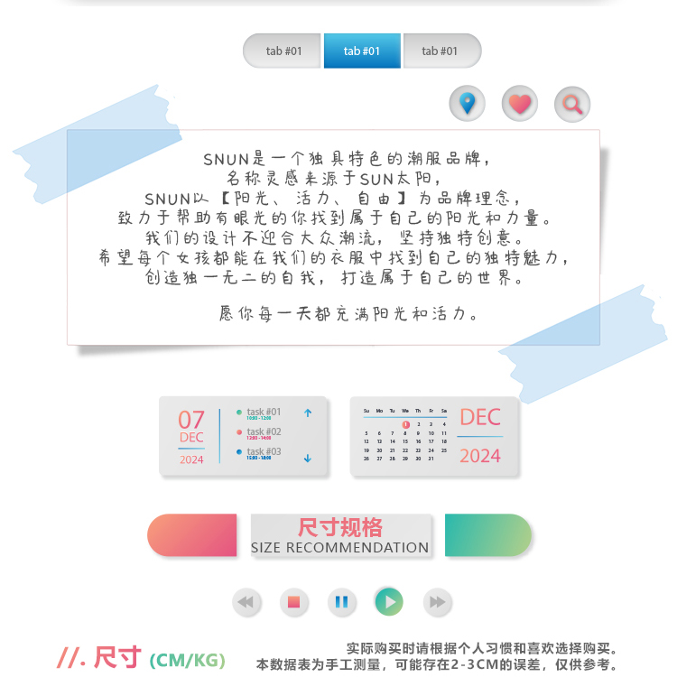 识货商品介绍图