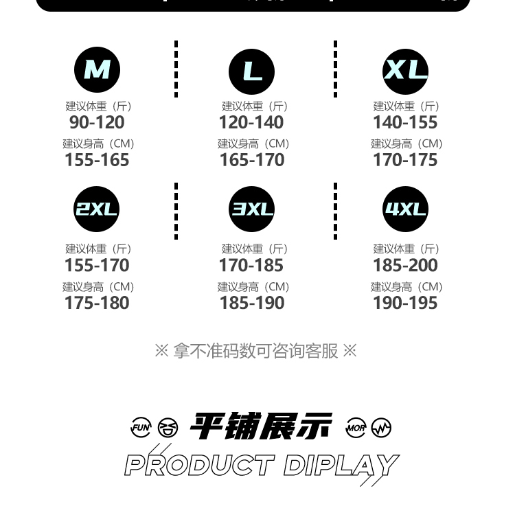 识货商品介绍图