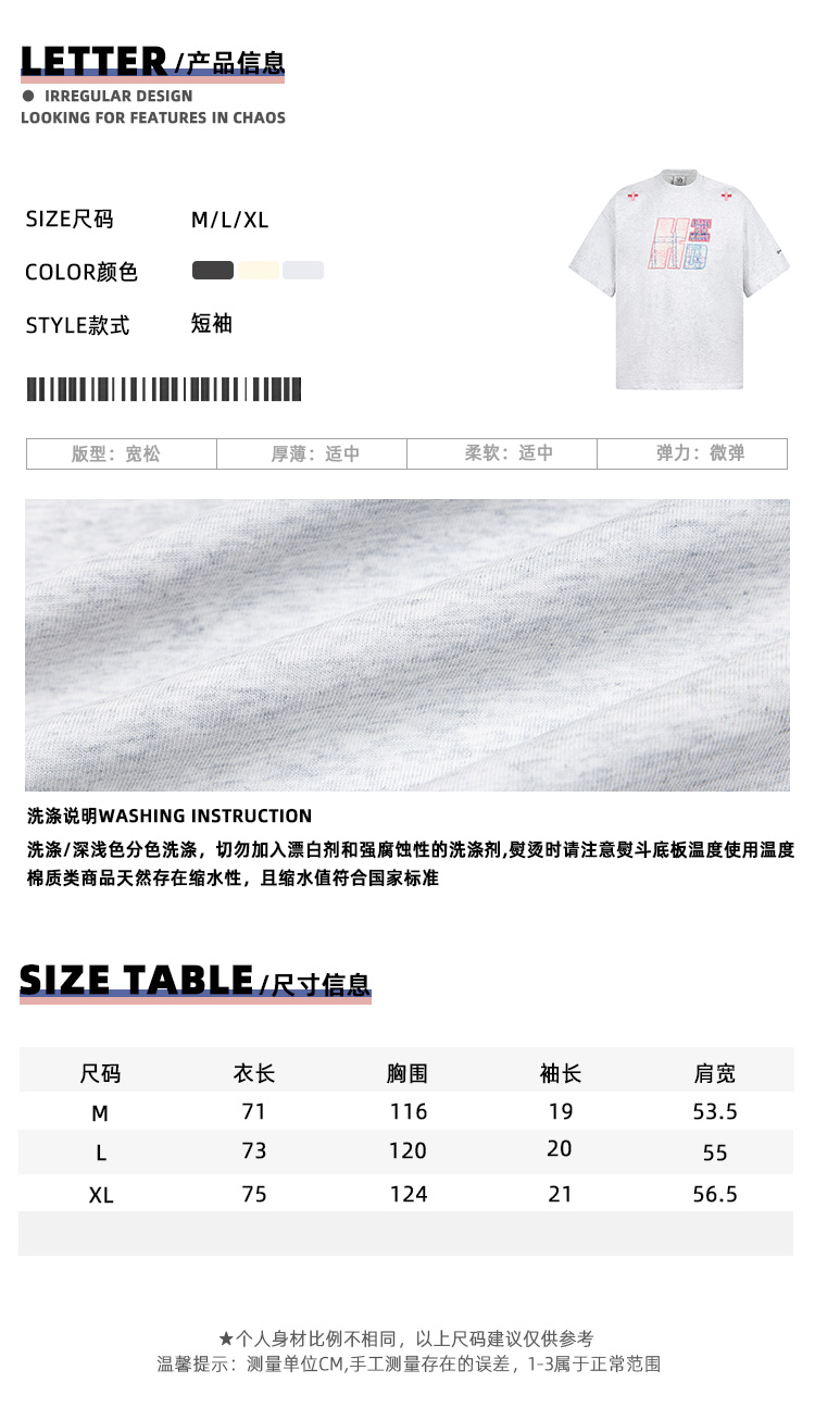 识货商品介绍图