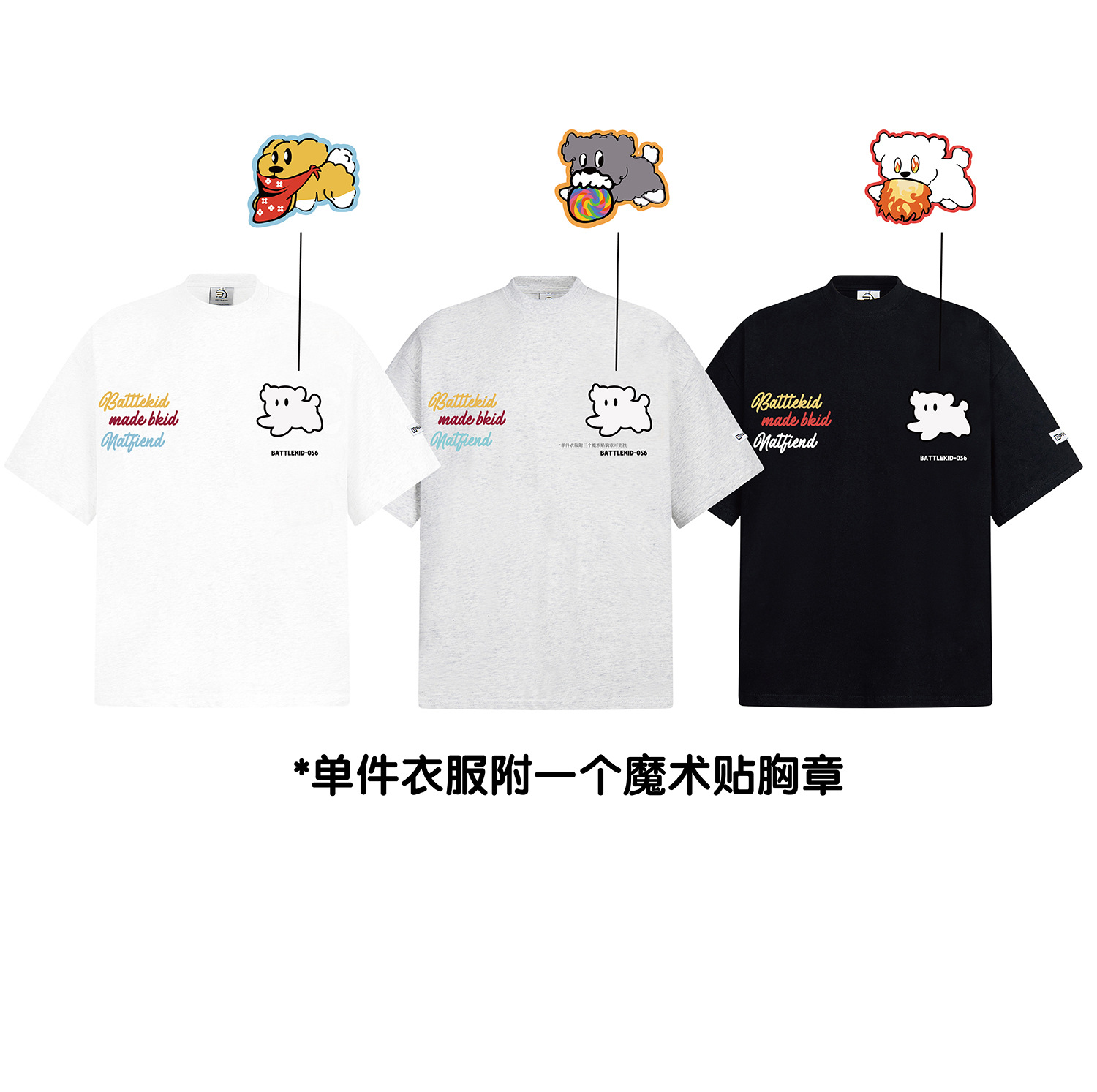 识货商品介绍图