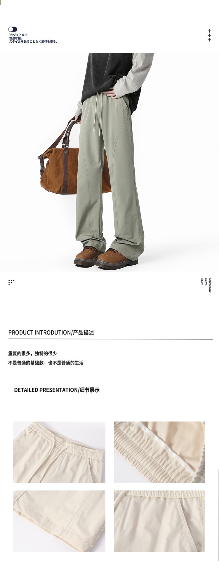识货商品介绍图