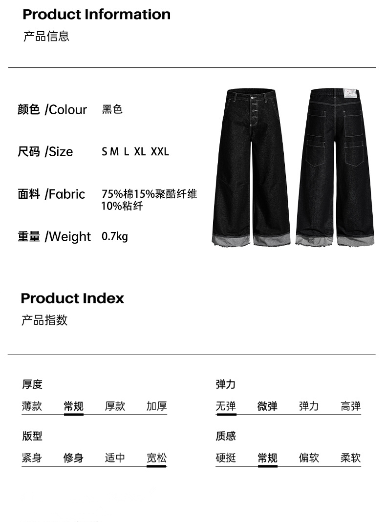 识货商品介绍图