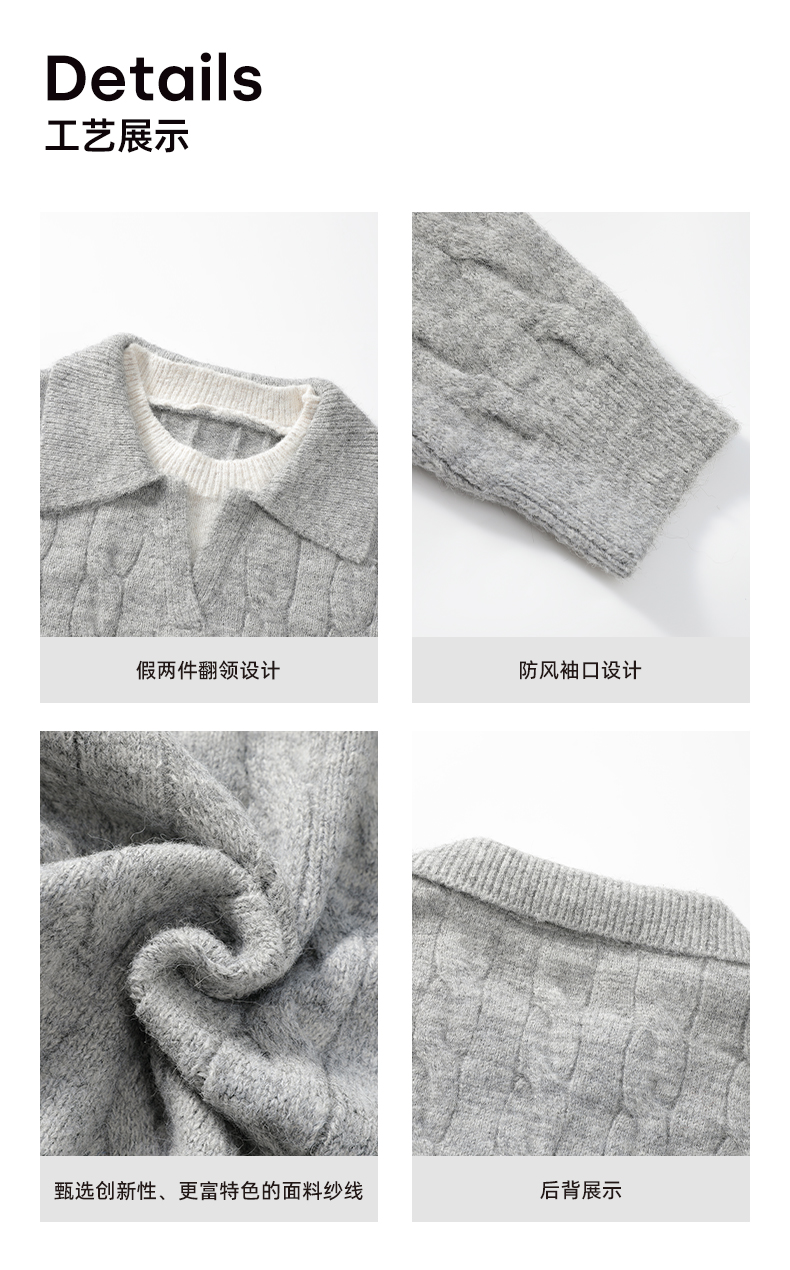 识货商品介绍图