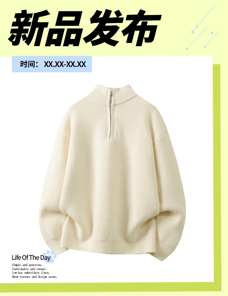 识货商品介绍图