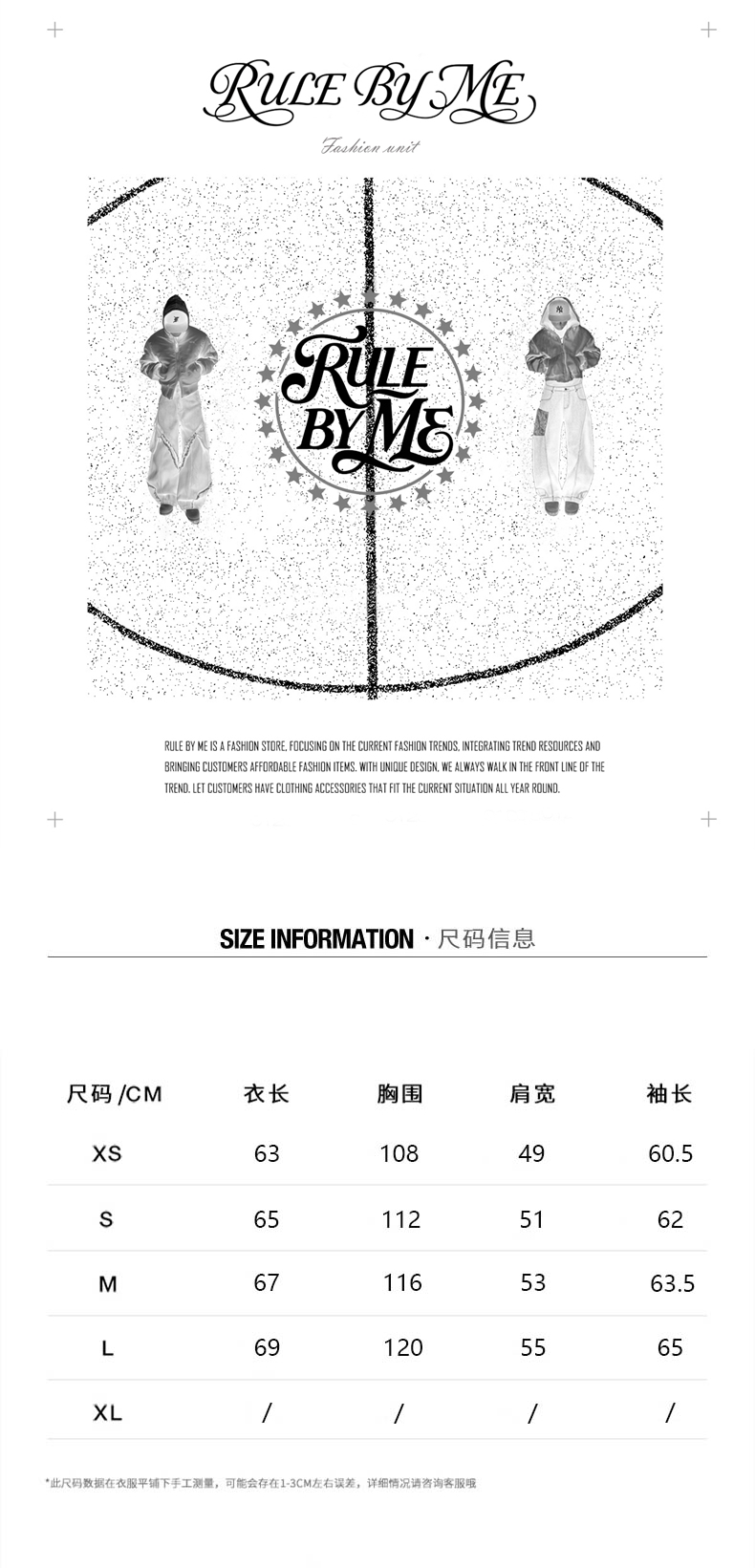 识货商品介绍图