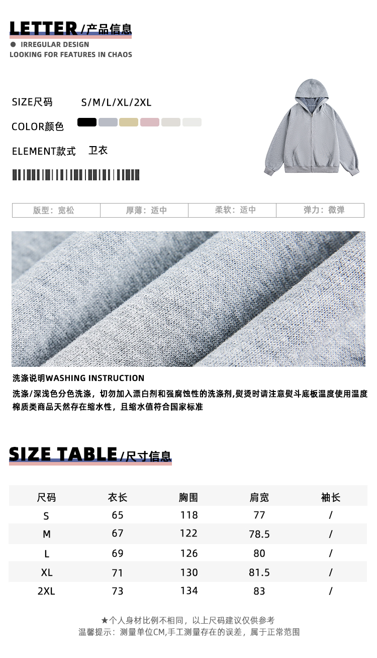 识货商品介绍图