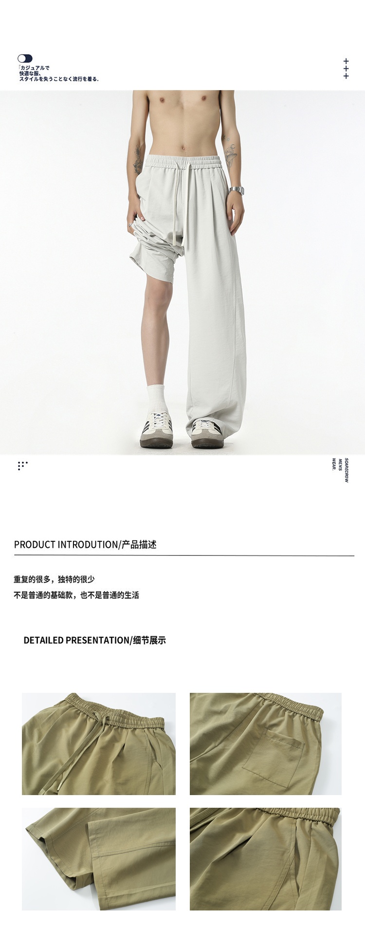 识货商品介绍图