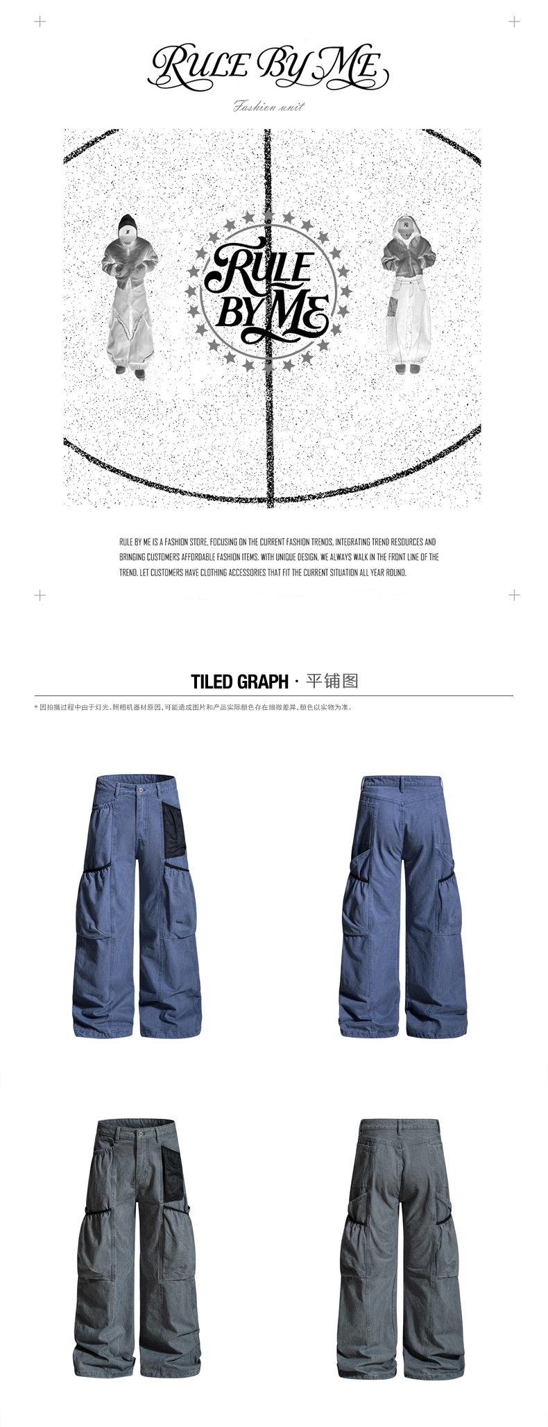 识货商品介绍图