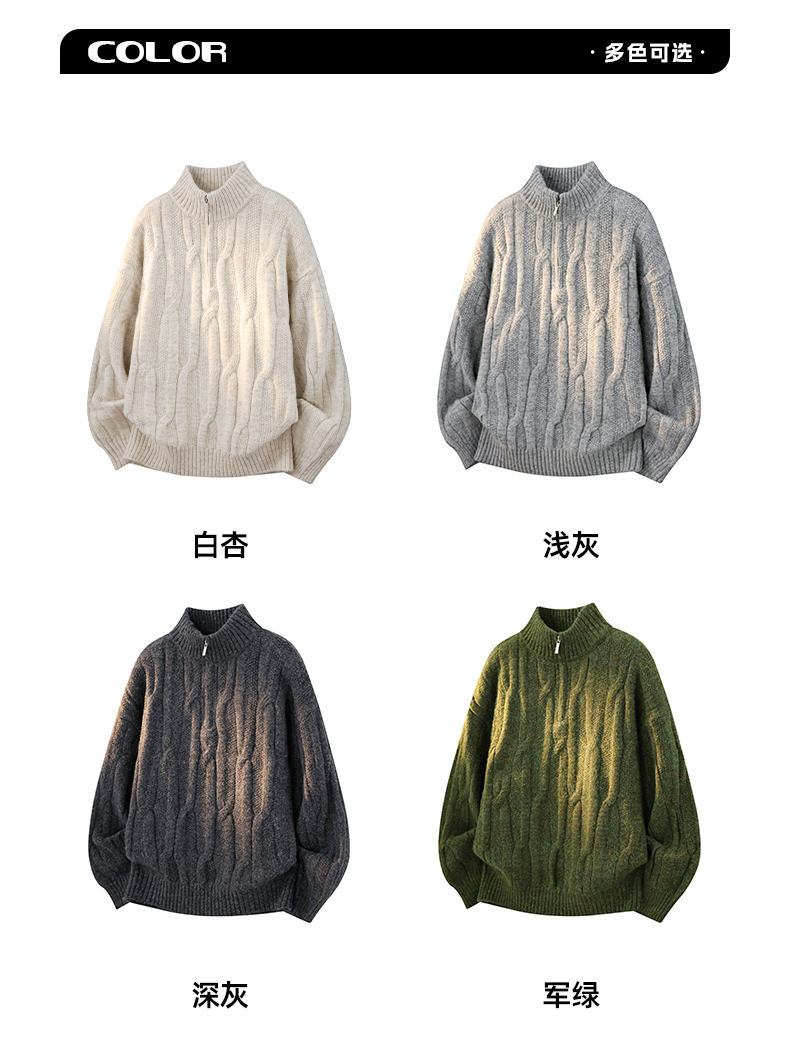 识货商品介绍图