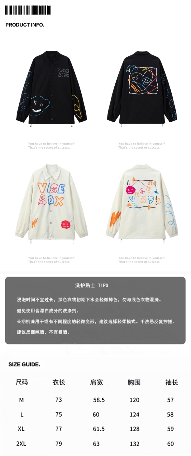 识货商品介绍图