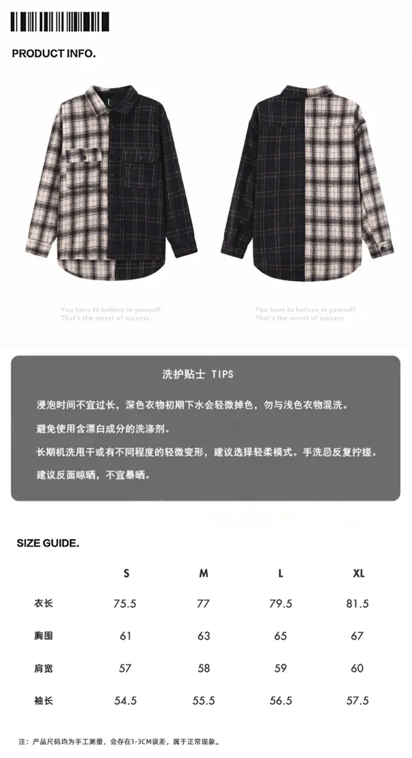 识货商品介绍图