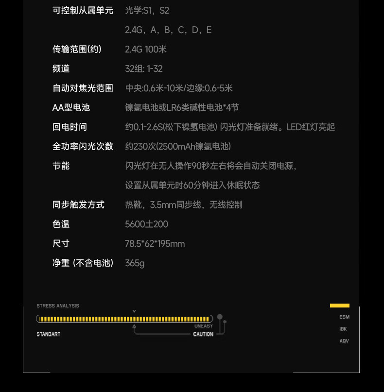 识货商品介绍图