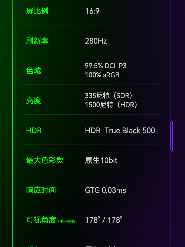 识货商品介绍图