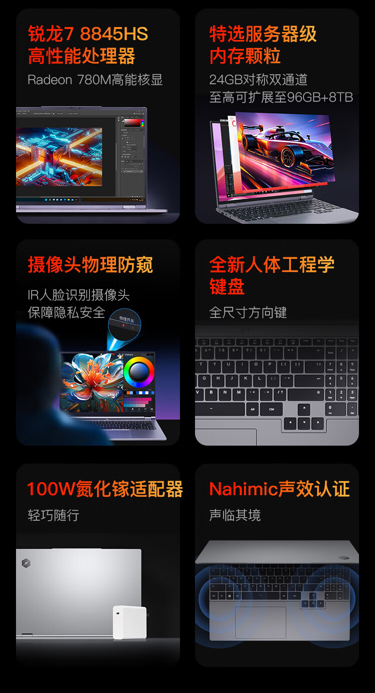 识货商品介绍图