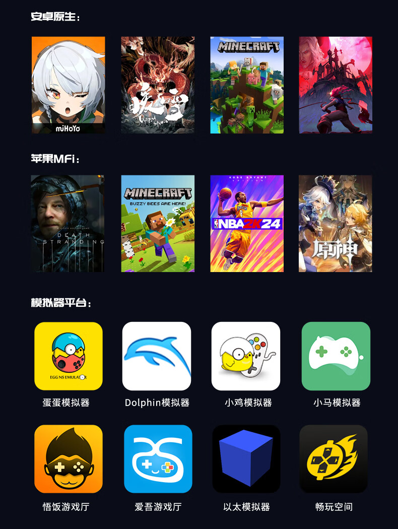 识货商品介绍图
