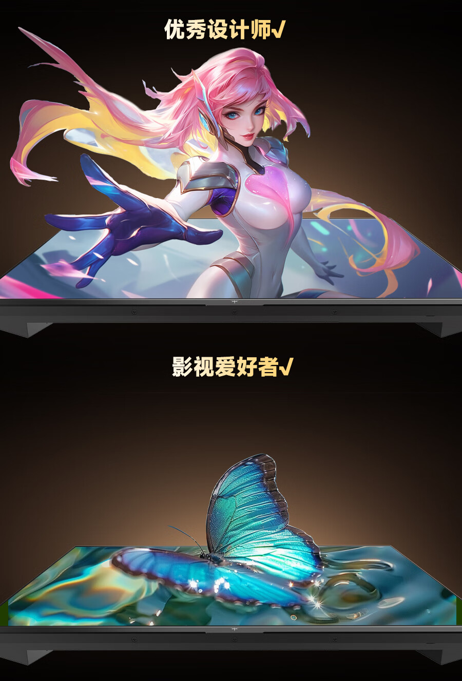 识货商品介绍图