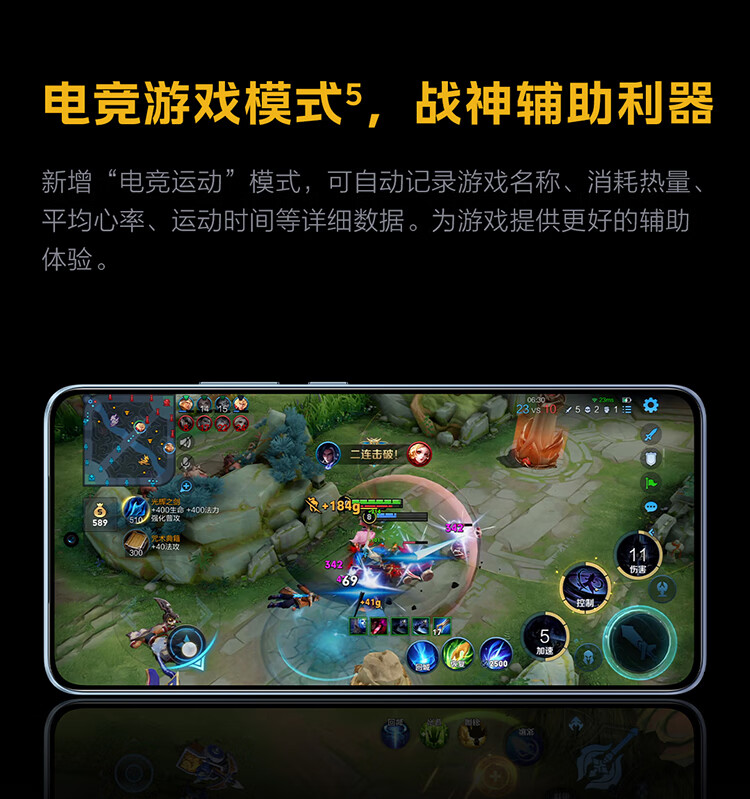 识货商品介绍图