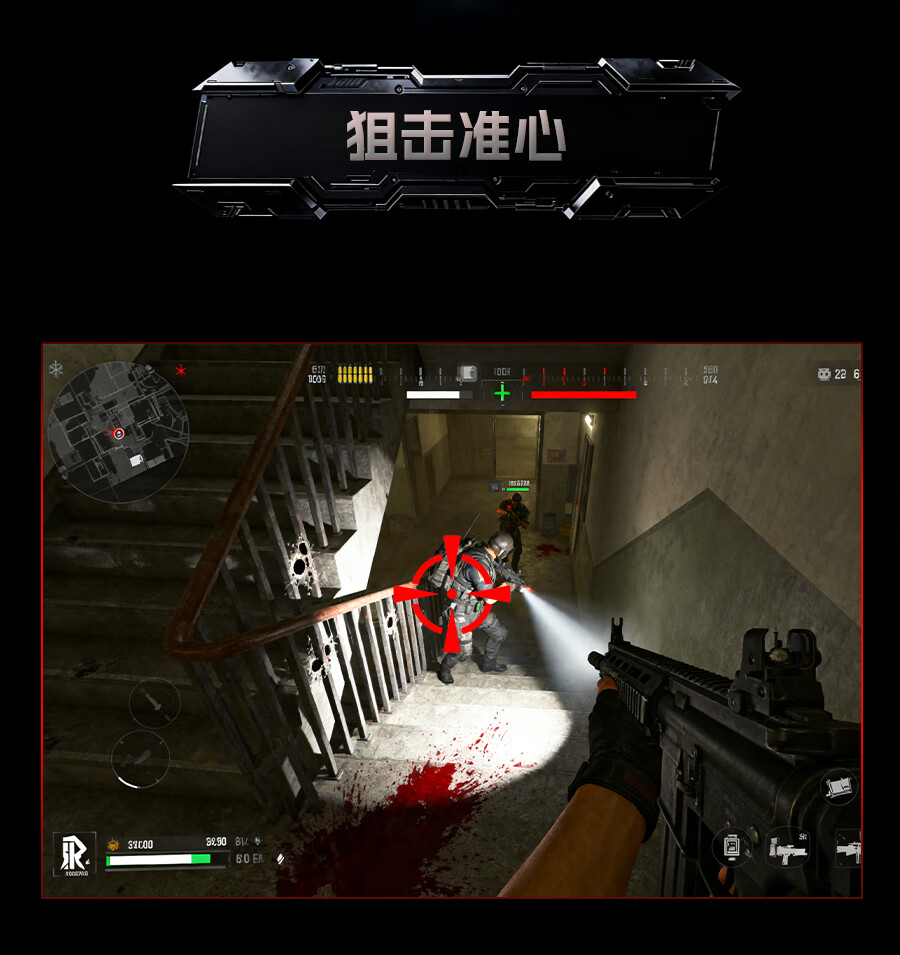 识货商品介绍图