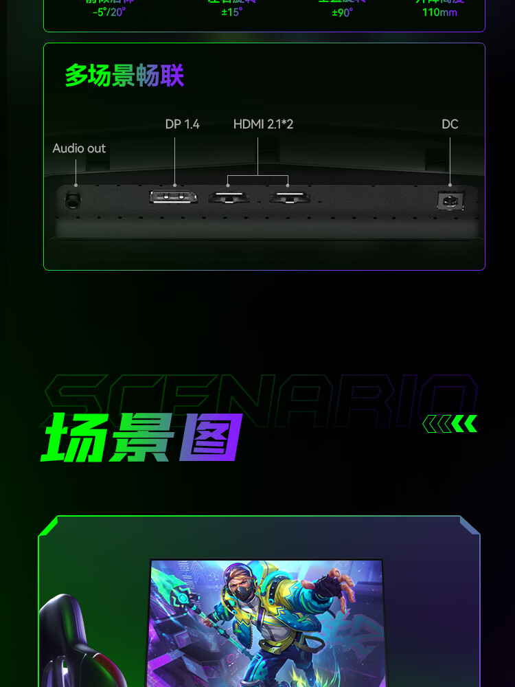 识货商品介绍图