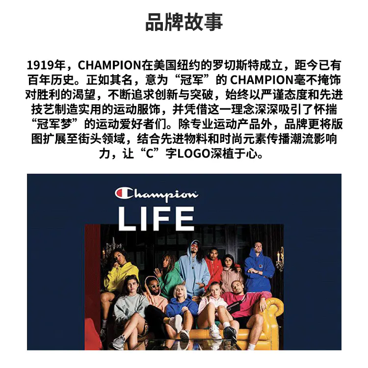 识货商品介绍图