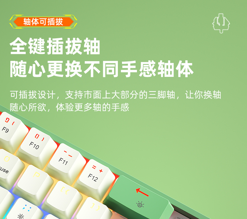 识货商品介绍图