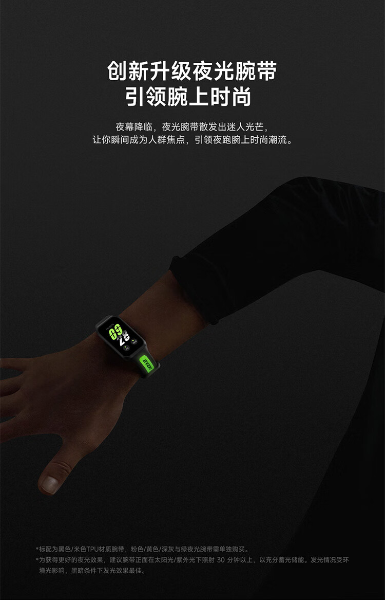 识货商品介绍图